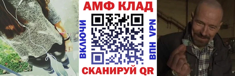 АМФЕТАМИН Розовый  Новоалександровск 