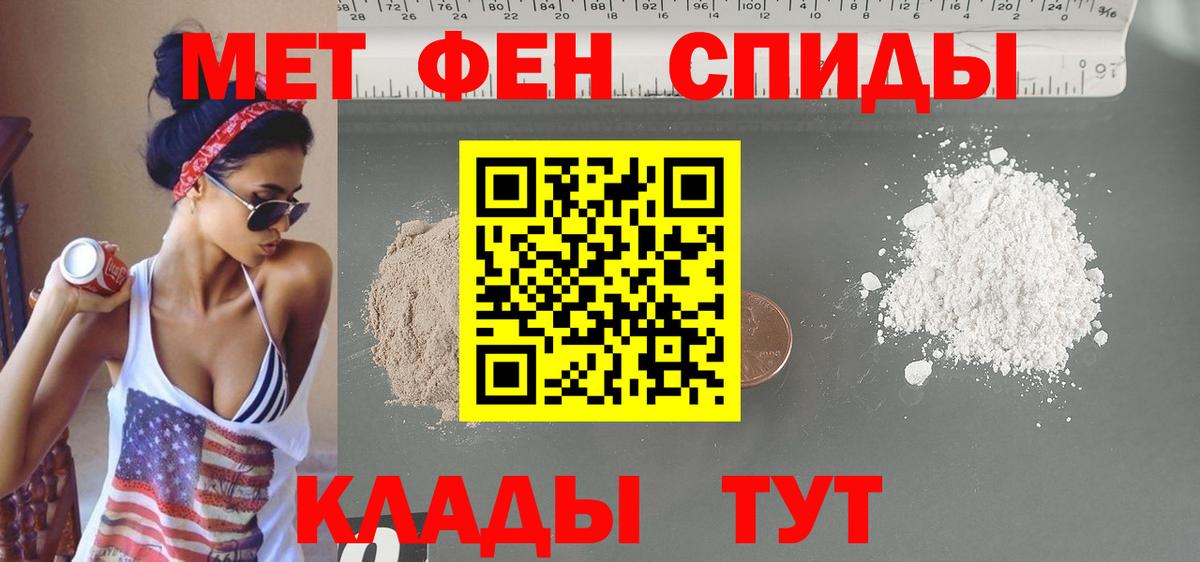 АМФЕТАМИН  Amphetamine  Вход с VPN  Новоалександровск  Амфетамин VHQ 