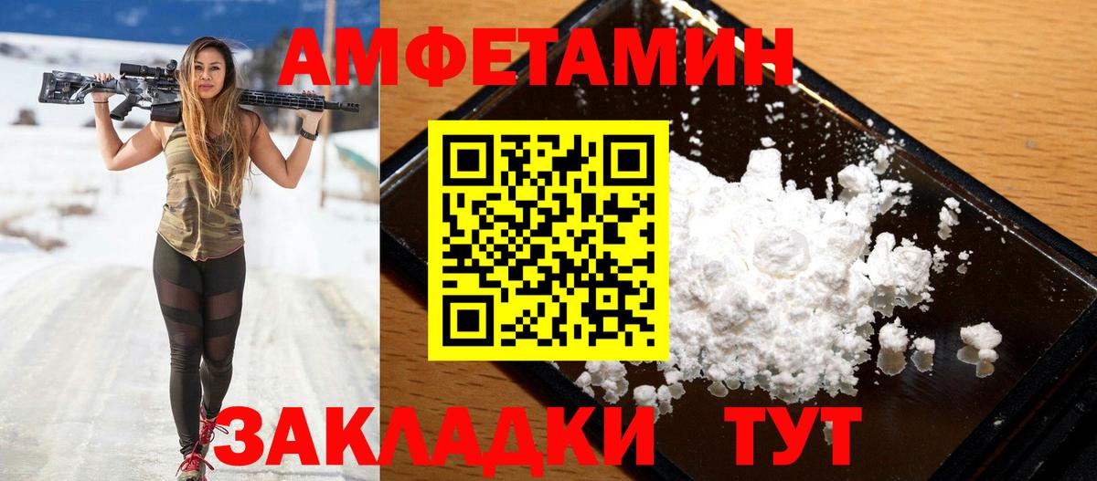 Amphetamine 98% Новоалександровск