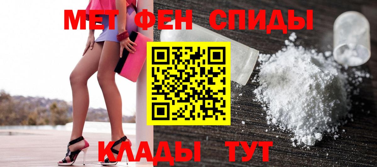 Амфетамин  Новоалександровск  АМФЕТАМИН Розовый 