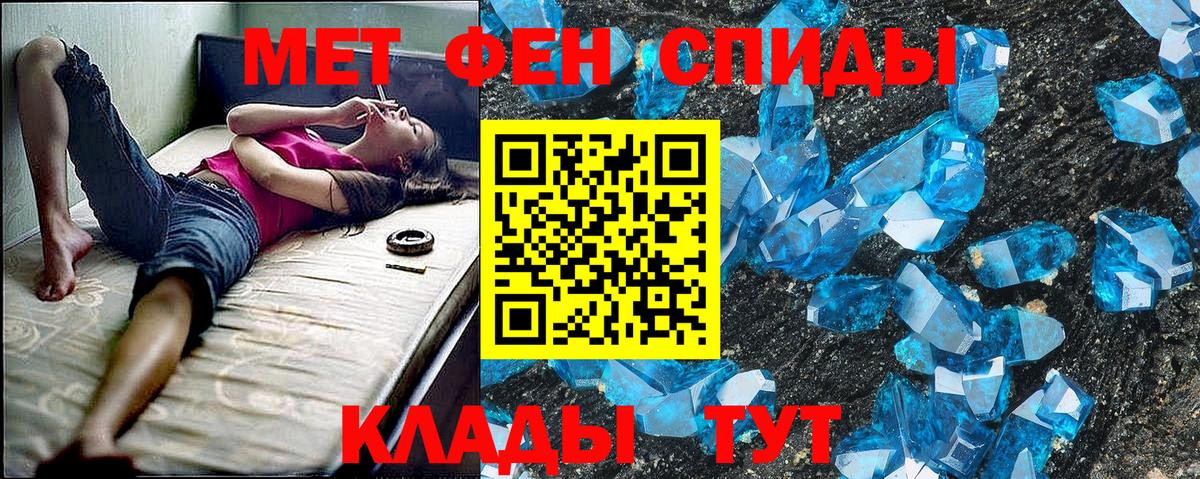 Новоалександровск  Вход с VPN  Марихуана  Метамфетамин  Меф МЯУ МЯУ   Кокаин  Гашиш 