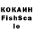 КЕТАМИН VHQ Edite Cecilia