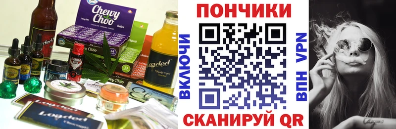 Cannafood конопля  Новоалександровск 