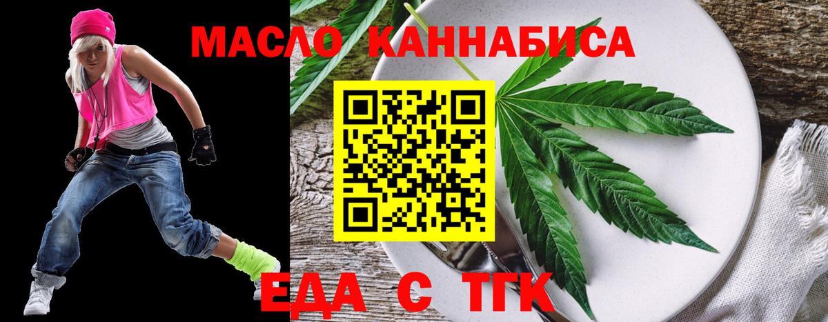 Cannafood марихуана  Вход с VPN  Новоалександровск 