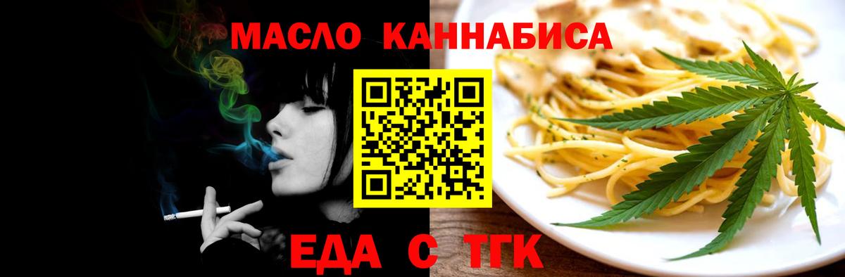 Canna-Cookies конопля Новоалександровск