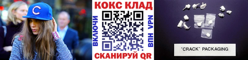Cocaine Боливия  omg   Новоалександровск 