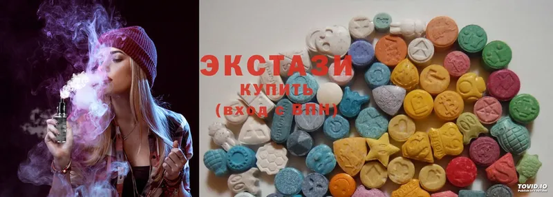 Ecstasy Cube Новоалександровск