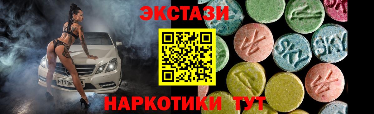 Ecstasy VHQ Новоалександровск
