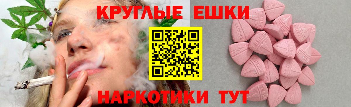 Амфетамин Новоалександровск