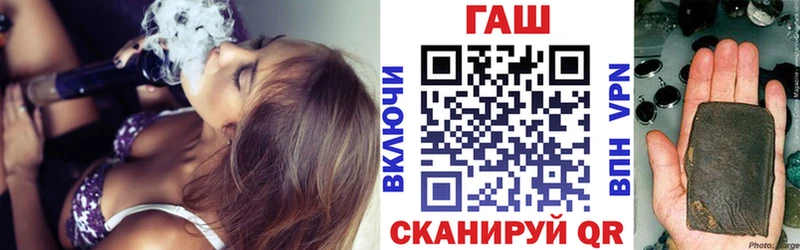 Гашиш VHQ  хочу наркоту  shop состав  Новоалександровск 