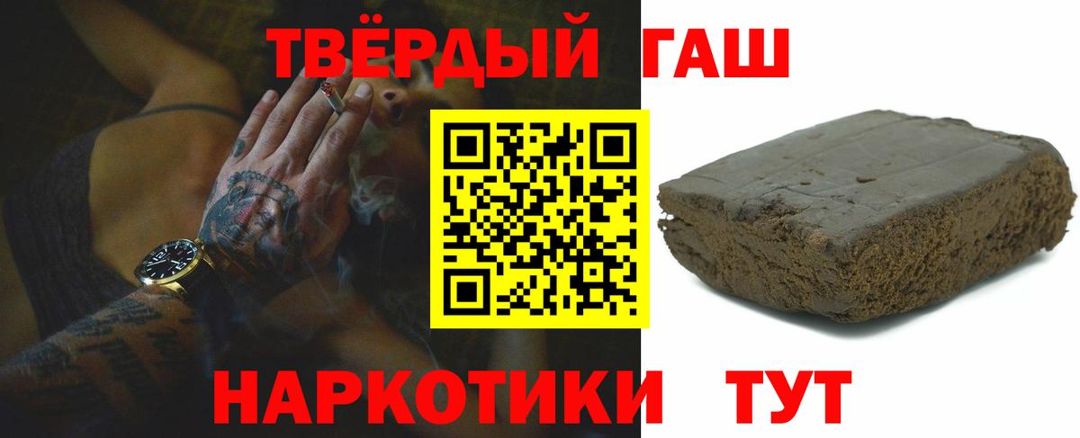 ГАШИШ AMNESIA HAZE  Новоалександровск 