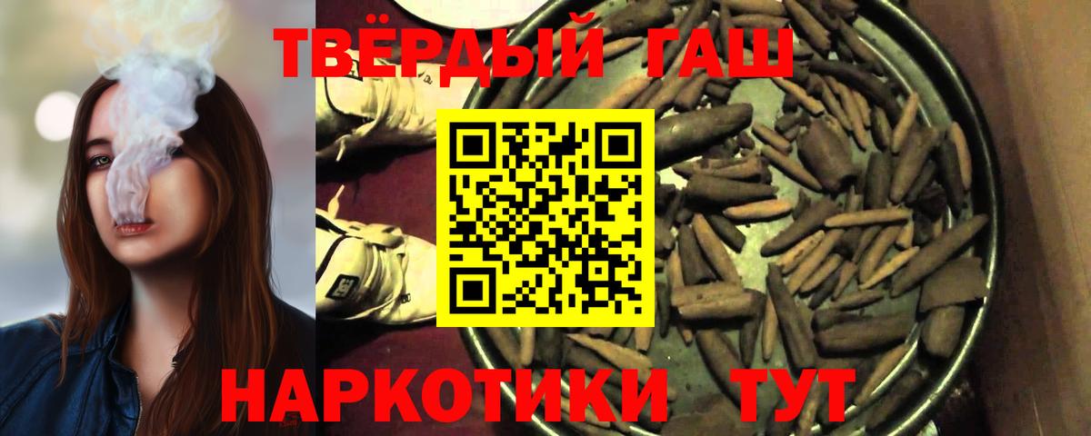 ГАШ Cannabis Новоалександровск
