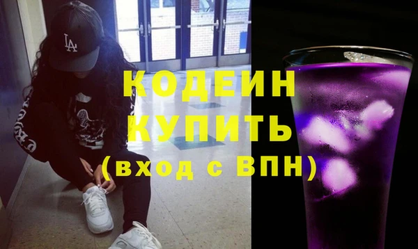 МДМА Навашино