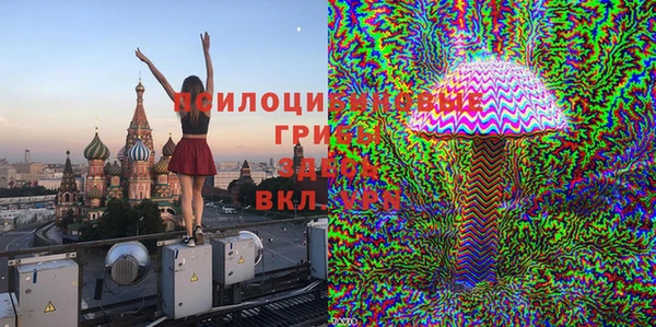 мефедрон Нефтегорск