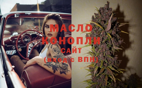 мефедрон Нефтегорск