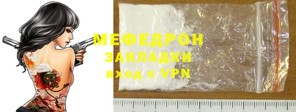 прущие крисы Новокубанск