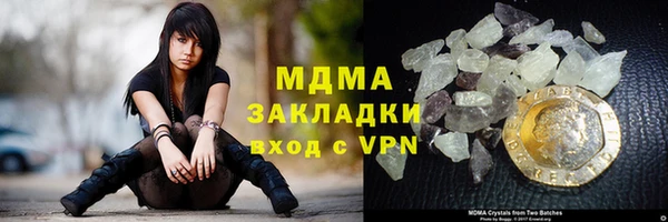 мефедрон Нефтегорск