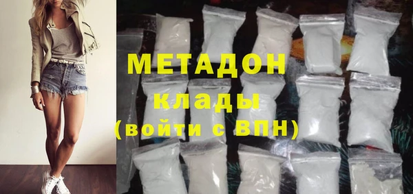 мефедрон Нея