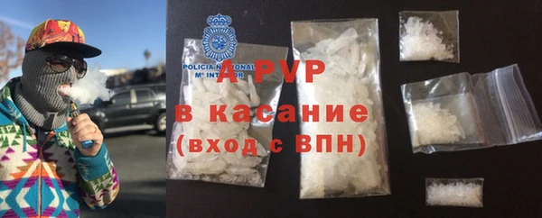 COCAINE Володарск