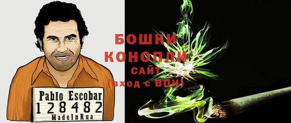 мефедрон Нефтегорск