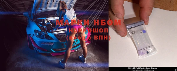 мефедрон Нея