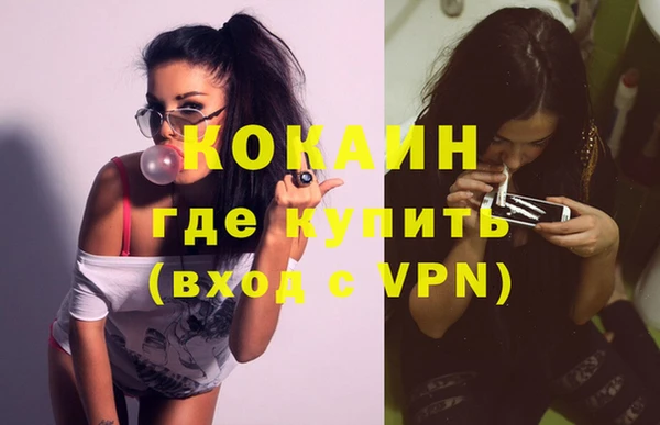 мефедрон Нея