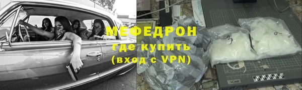 ALPHA PVP Ахтубинск