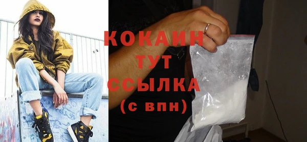прущие крисы Новокубанск