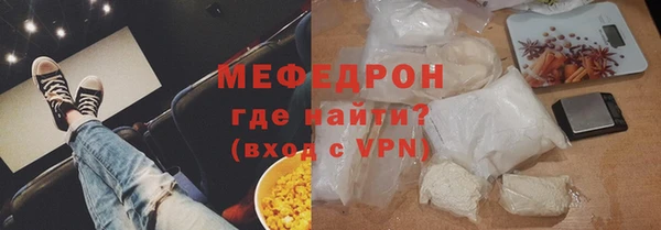 мефедрон Нея