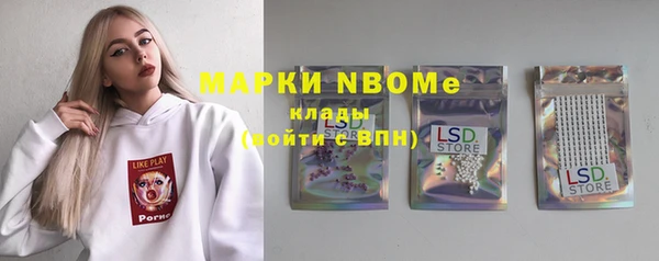 мефедрон Нефтегорск