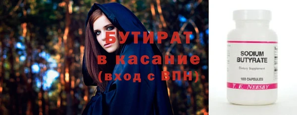 кристаллы Бабаево