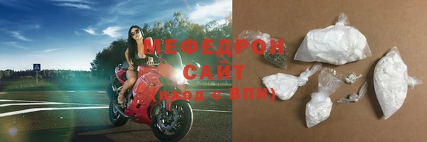 прущие крисы Новокубанск