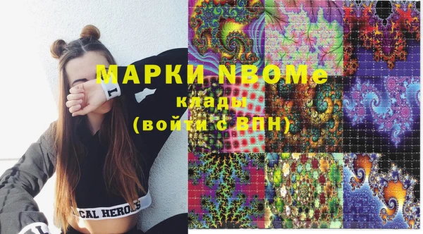 мефедрон Нефтегорск