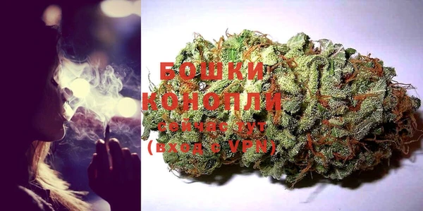 мефедрон Нефтегорск