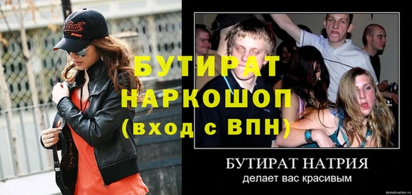 МДПВ Нефтекумск