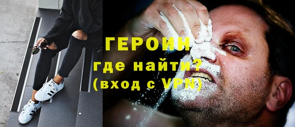 мефедрон Нея