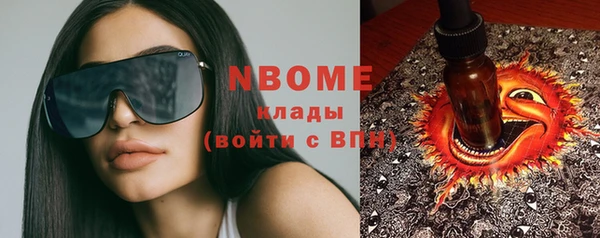 мефедрон Нея