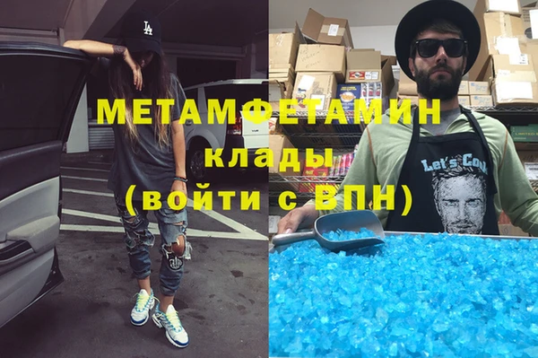 мефедрон Нефтегорск