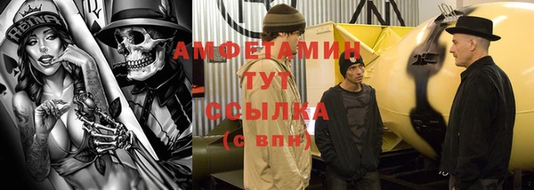 мефедрон Нефтегорск
