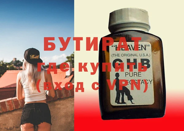 мефедрон Нея