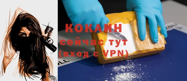 мефедрон Нефтегорск