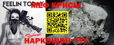 наркотики Бийск