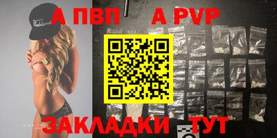 мяу мяу кристалл Балашиха
