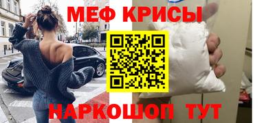 круглые Беслан