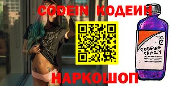 ГАЛЛЮЦИНОГЕННЫЕ ГРИБЫ Балаково