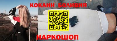 марки nbome Балахна