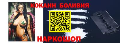 соль ск Абинск