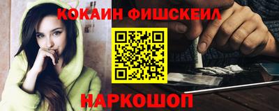мяу мяу кристалл Балашиха