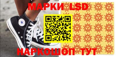 мяу мяу кристалл Балашиха