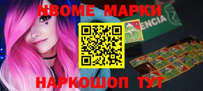 ГАЛЛЮЦИНОГЕННЫЕ ГРИБЫ Балаково